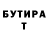 Экстази VHQ Yanina Indigo