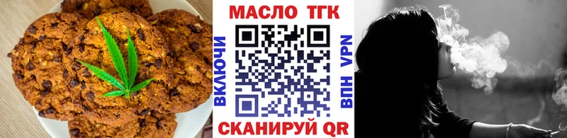 Cannafood конопля  наркошоп  Мамадыш 