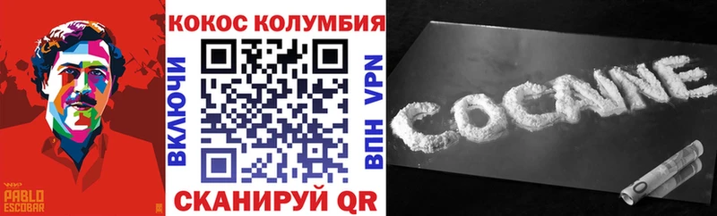 MEGA ONION Мамадыш Cocaine Columbia