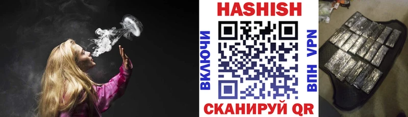 ГАШ гарик  даркнет сайт  Мамадыш 
