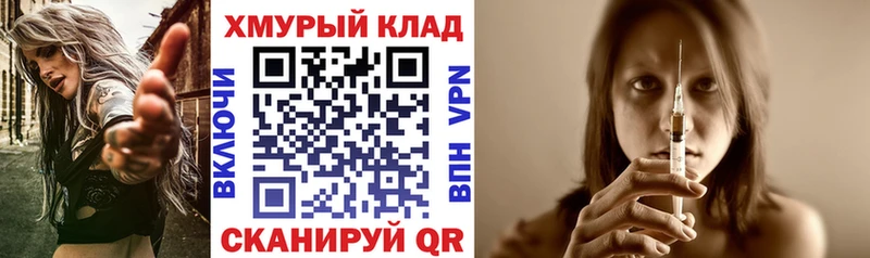 купить   Мамадыш  Героин Афган 