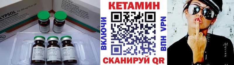 ссылка на мегу ССЫЛКА  Мамадыш  КЕТАМИН VHQ 
