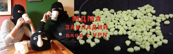 мефедрон Алзамай
