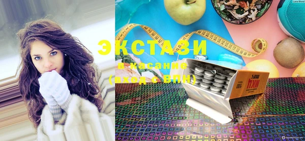 мефедрон Алзамай