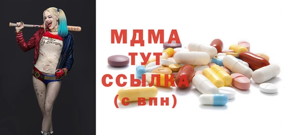 герыч Алексеевка