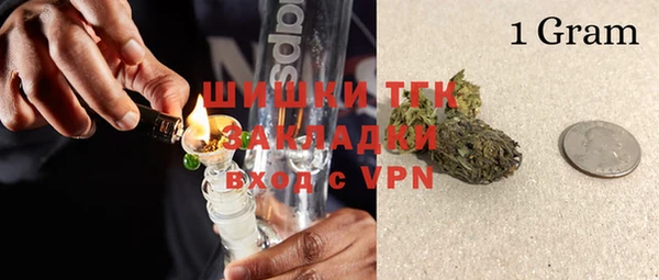 мефедрон Алзамай