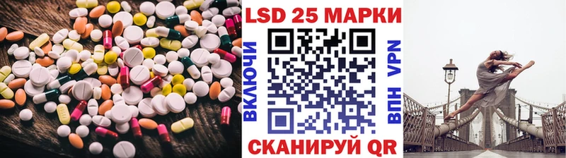 blacksprut ССЫЛКА  где купить наркотик  Мамадыш  ЛСД экстази кислота 
