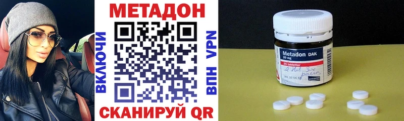 KRAKEN сайт  Мамадыш  МЕТАДОН кристалл 