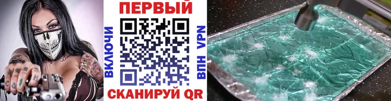 Первитин пудра  как найти закладки  Мамадыш 