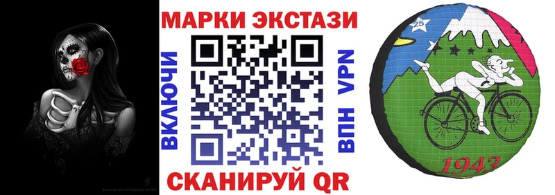 Наркотические марки 1,8мг что такое Мамадыш