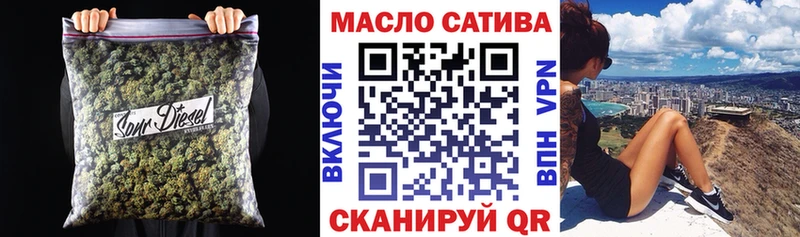 Дистиллят ТГК вейп с тгк Мамадыш